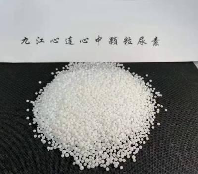 First urea produced at XLX-I